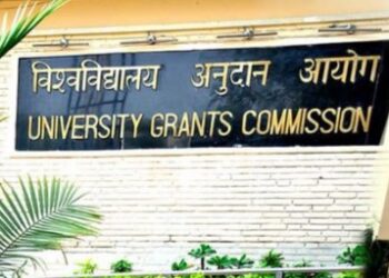 Central University