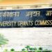 Central University