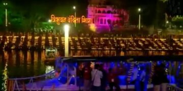 Shiv Jyoti Arpanam