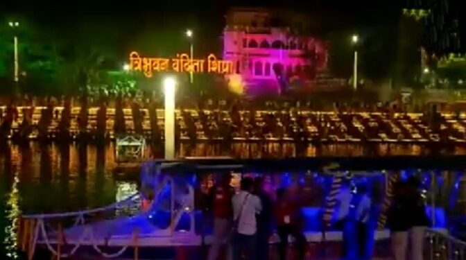 Shiv Jyoti Arpanam
