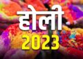 Holi 2023
