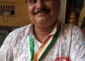 UP STATE TEACHERS AWARD