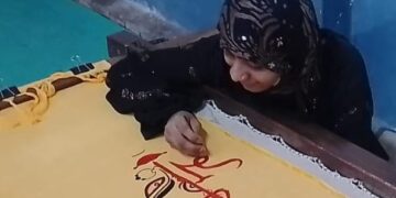 Muslim Women