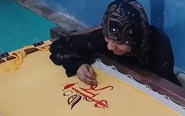 Muslim Women