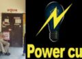 Power Cut