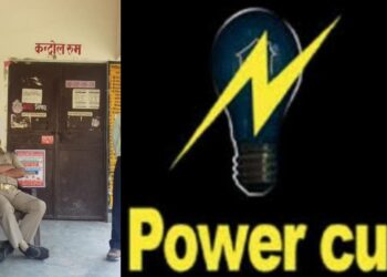 Power Cut