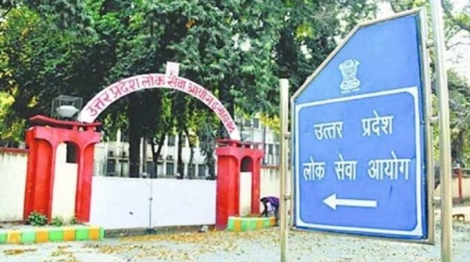 UP Public Service Commission