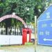 UP Public Service Commission