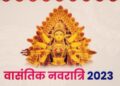 Vasantik Navratri 2023