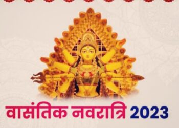 Vasantik Navratri 2023