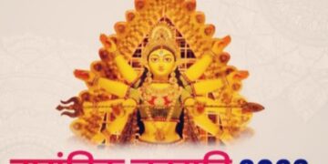Vasantik Navratri 2023