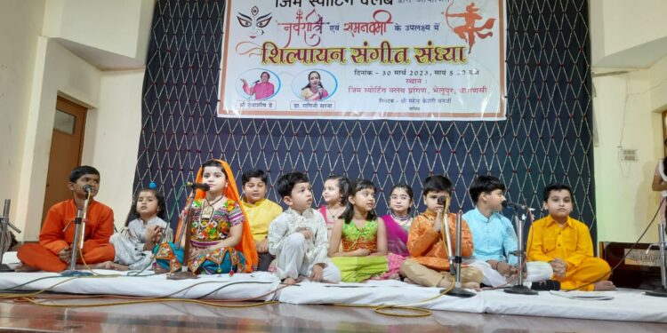shilpayan sangeet sandhya