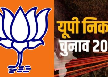 BJP list