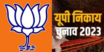 BJP list