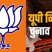 BJP list