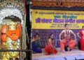 संकटमोचन संगीत समारोह : शताब्दी वर्ष में 158 कलाकारों की 58 प्रस्तुतियां