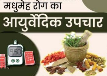 Diabetes Treatment