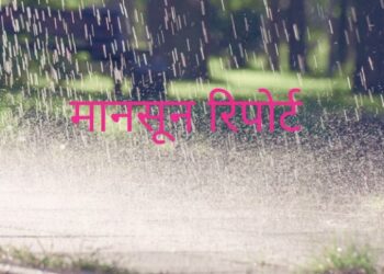 UP weather