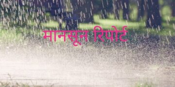 UP weather