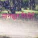 UP weather