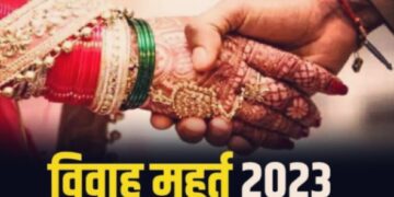 Shubh Muhurt