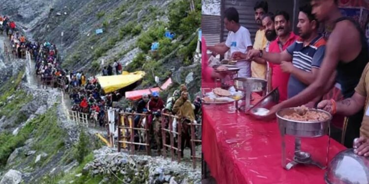 Amarnath Dham