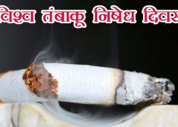 World no Tobacco Day