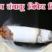 World no Tobacco Day