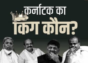 karnataka election