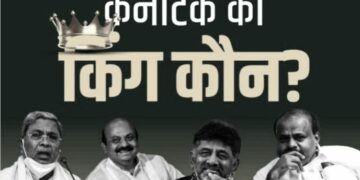karnataka election