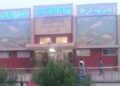 Azamgarh Railway Station