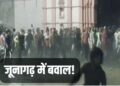 Illegal Dargah