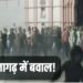 Illegal Dargah