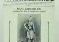 Maharani Laxmibai