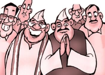 Opposition Meeting