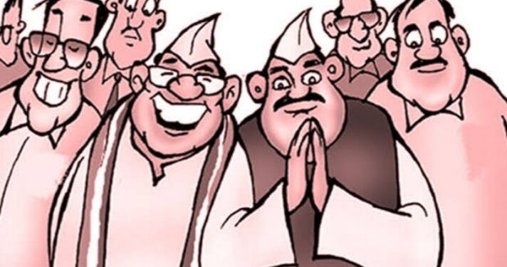 Opposition Meeting