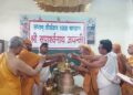 Tirthankara Suparshva Nath