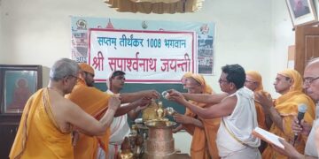Tirthankara Suparshva Nath