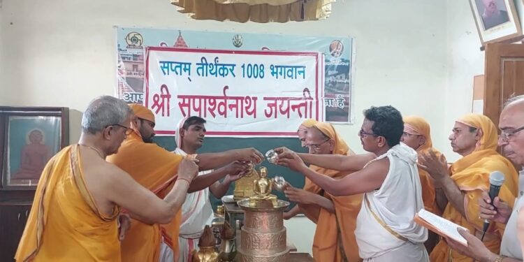 Tirthankara Suparshva Nath