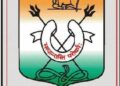 Varanasi Municipal Corporation