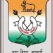 Varanasi Municipal Corporation