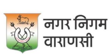 Varanasi Municipal Corporation