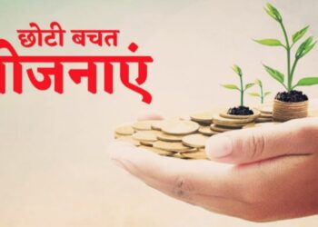 savings scheme