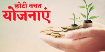 savings scheme