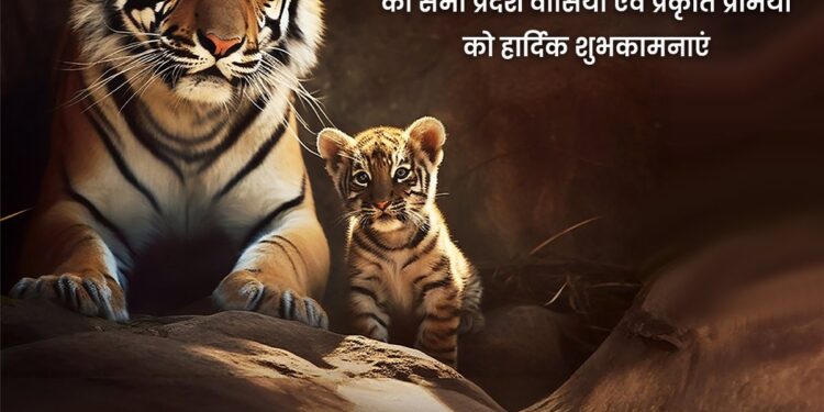 International Tiger Day