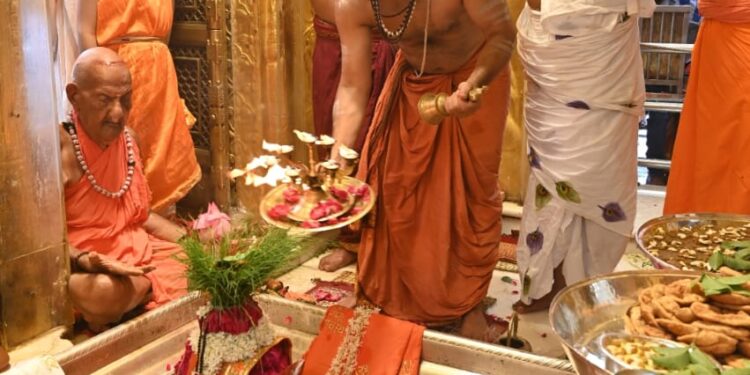 Kashi Vishwanath