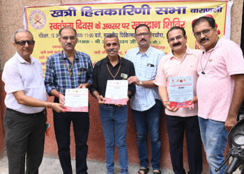 Blood Donation Camp