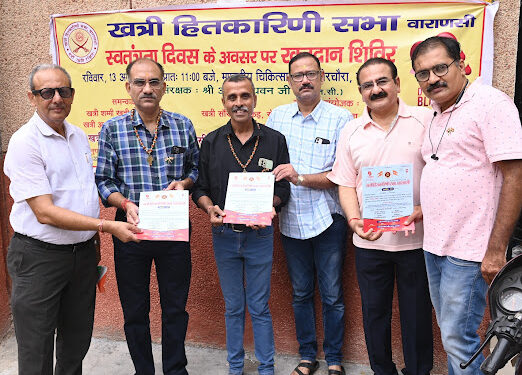 Blood Donation Camp