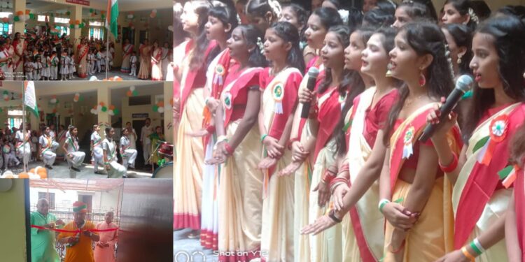 Kanya Kumar Inter College
