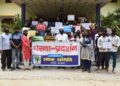 Sarva Seva Sangh